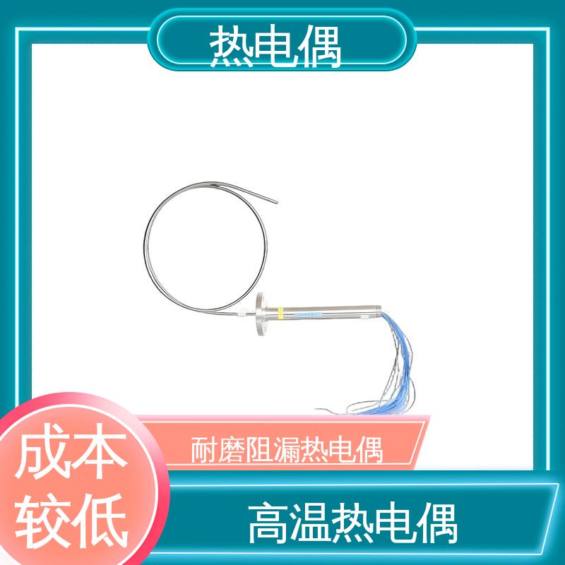 天康 WRNK-391 热电偶温度计 不受湿度影响 实力厂家 支持定制