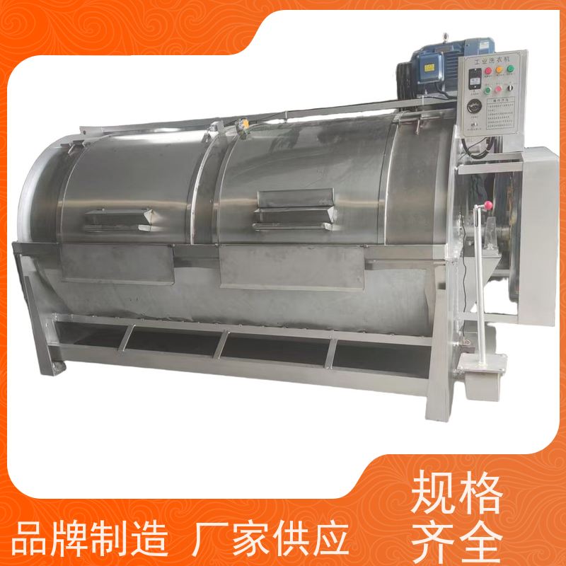 大负载持续洗涤工业洗衣机 全钢内胆智能控制