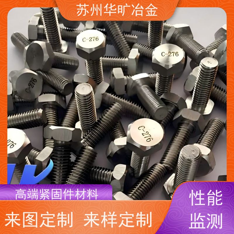 高温合金 拉丝厂 高强度螺丝线 二硫化钼草酸线 A-286（SUH660）