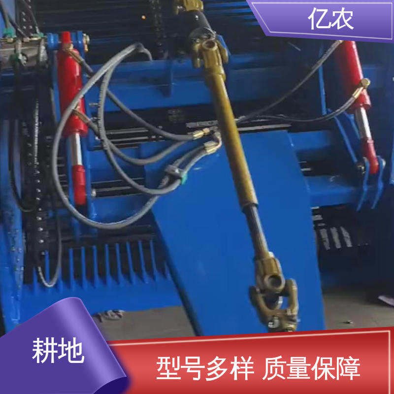 亿农 残膜捡拾回收一体机 耕地 农用 荒地 土壤 定制