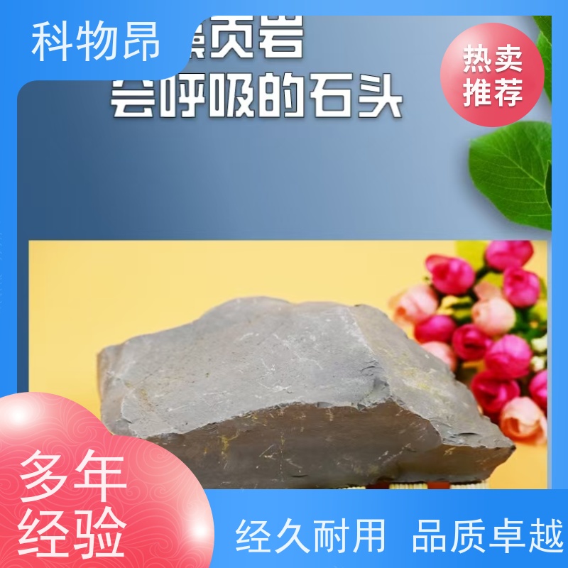 科物昂 日化领域 硅藻页岩吸水剂 规格可定制 品质稳定