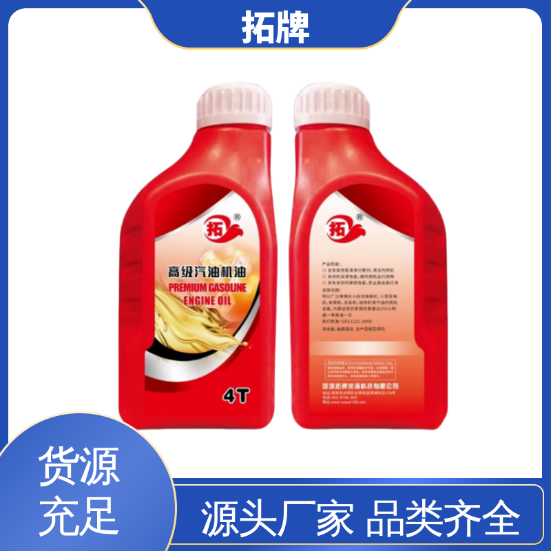 抗氧化 提高性能 适用多种国产和进口汽车 车辆用油 拓牌