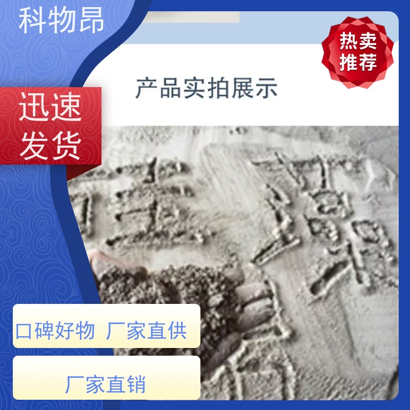 科物昂 塑料添加 硅藻页岩粉末 pH值中性 用途多样