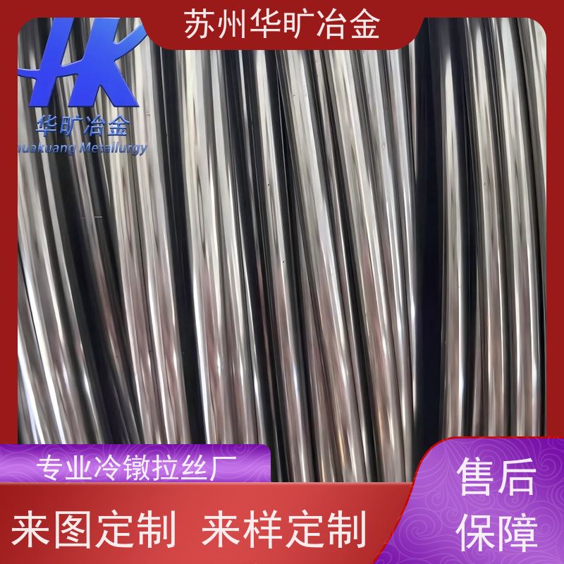 海洋工程耐腐蚀 GH2150 热成型合金线材 拉丝厂 紧固件材料
