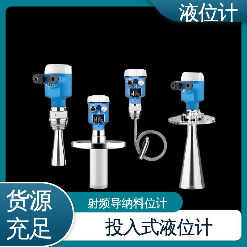天康 3051L型 磁性翻板液位计 测量范围广 厂家供应 支持定制