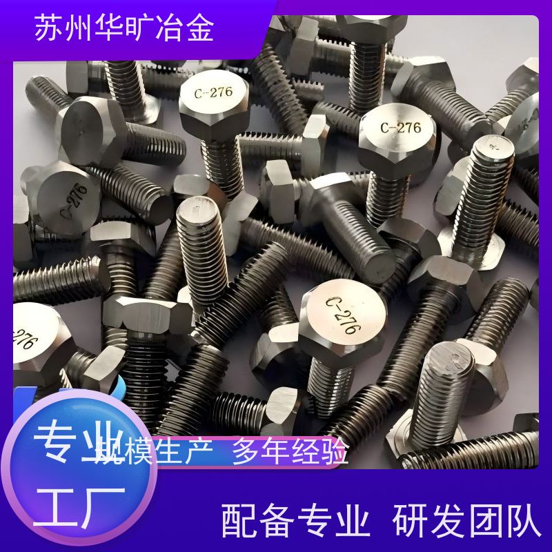 海洋工程耐腐蚀 二硫化钼草酸线 热墩合金线材 拉丝厂 GH3128