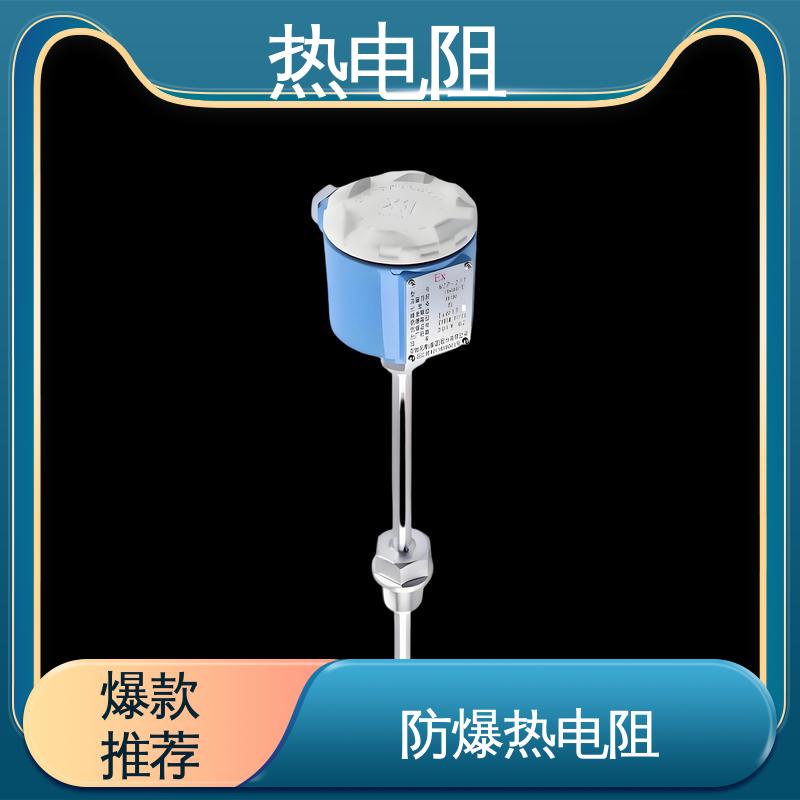 天康 WZC-130 热电阻型号 输出信号大 厂家供应 现货充足