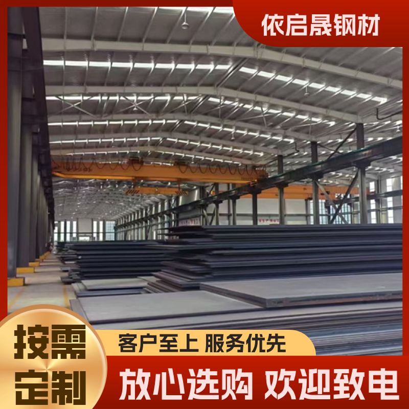 Mn13 耐磨板 依启晟 焊丝熔覆制 落煤仓库用 长度可定尺