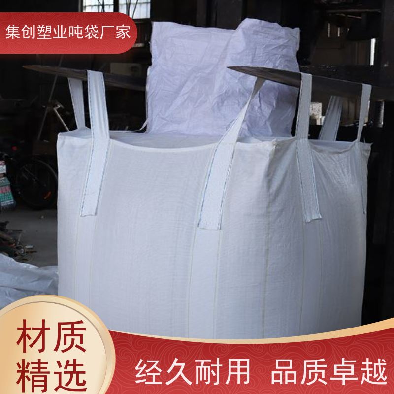 铝箔吨袋 物流运输防渗漏 导电集装袋 支持定制 