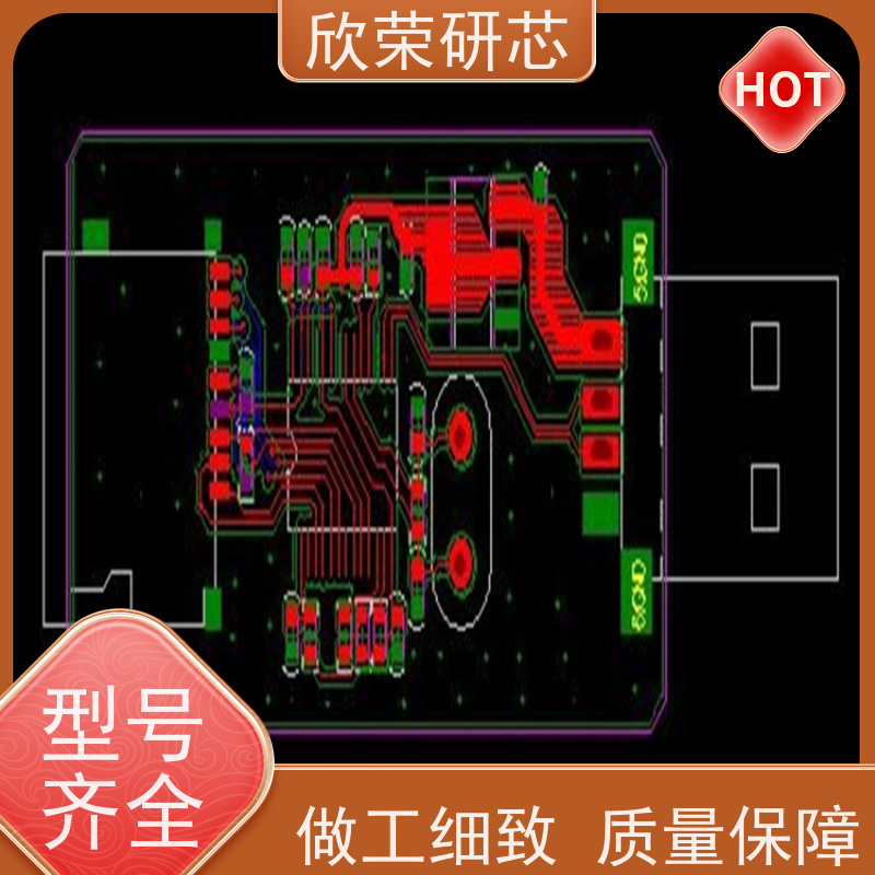 新能源监控控制板PCBA成品开发 PCB快板打样 抄数芯片 APP设计