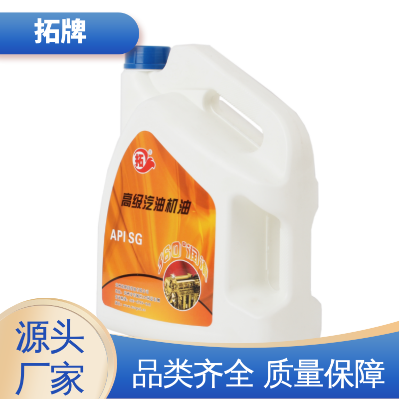  现货全国可发 提高性能 车辆润滑油 合成型汽油机油 拓牌