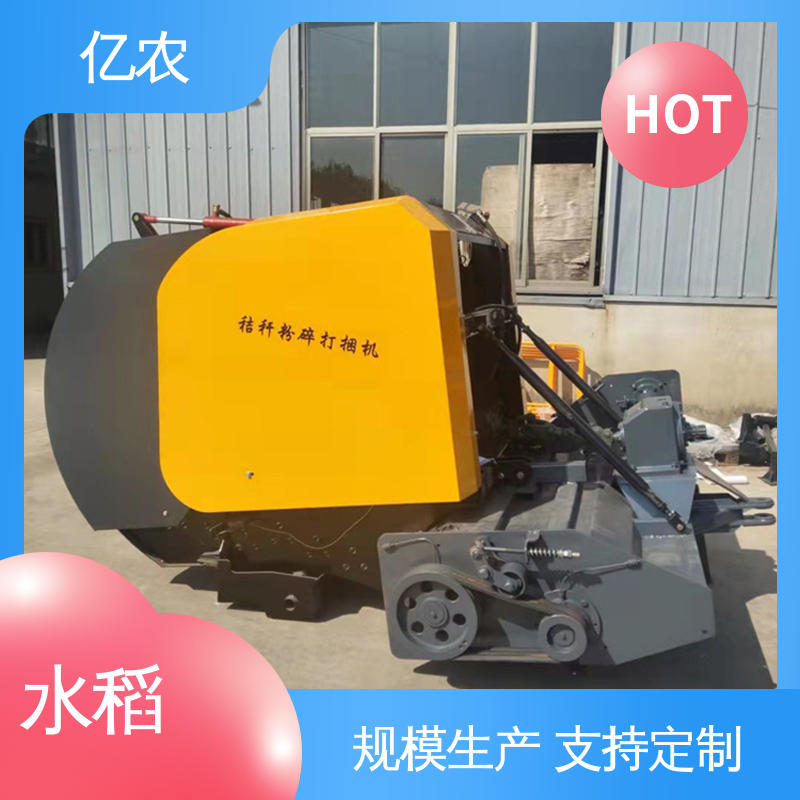 玉米秸秆捡拾打捆机机 水稻 麦草 小型 9YQ-1000 配套动力≥18.4KW 亿农
