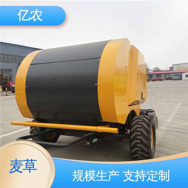 水稻 麦草 9YQ-1250A 配套动力≥29.5KW 秸秆打包机全自动捆扎机 亿农