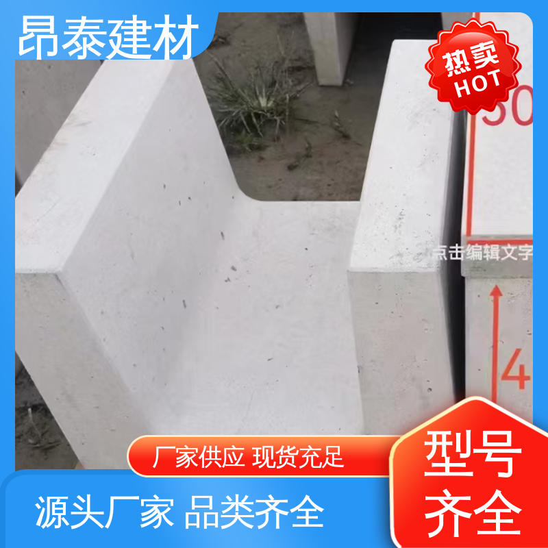 库存充足发货快 混凝土流水槽 抗剪能力强 结构稳定 多种规格