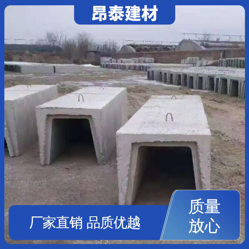 农田灌溉排水渠 做工精细 抗渗漏性强 水泥流水槽 实力商家