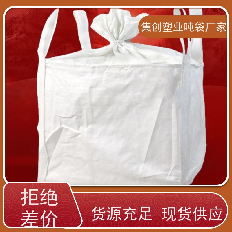 软托盘订做 耐磨加厚 塑料柔性集装袋 专线物流发货迅速 