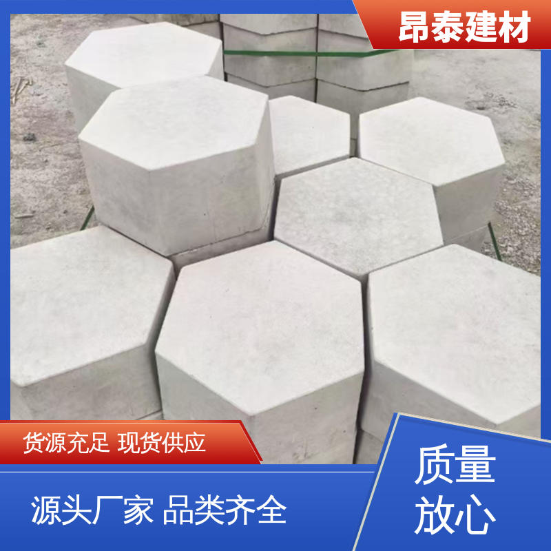 昂泰建材 仿花岗岩砖 耐磨耐风化 六角护坡砖 边长20cm