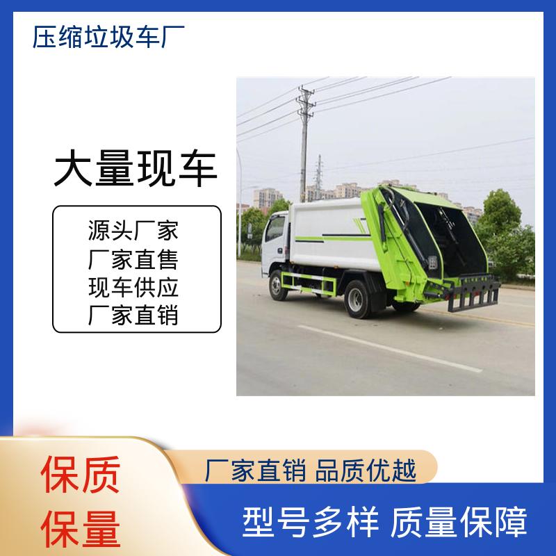 江淮 15方 环卫垃圾车 厂家定做 生产快 油缸加粗 承载力强