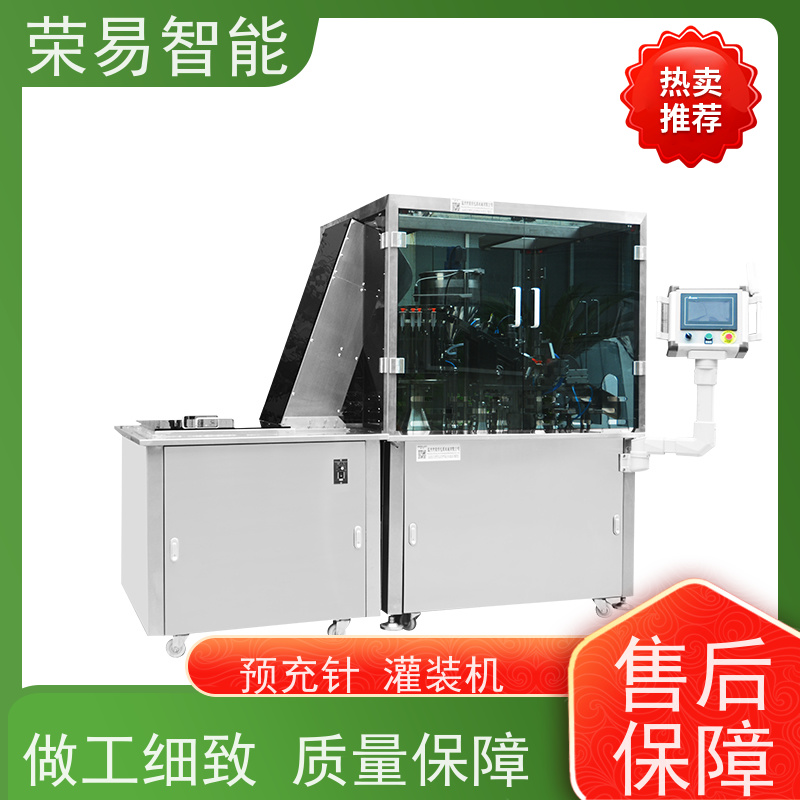 荣易智能 全自动 预充注射加塞灌封机 凝胶针管预灌装机