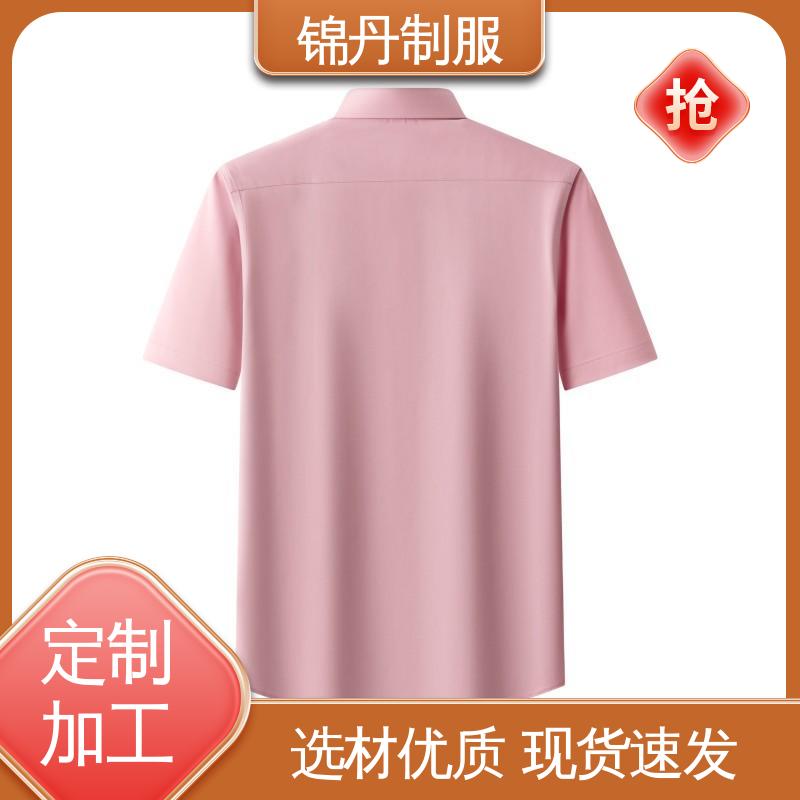 锦丹 东|莞 翻领短袖衬衫 夏季有领工作服 高端广告文化衫定制