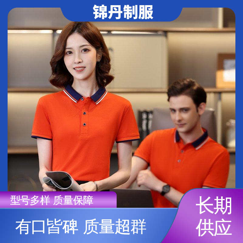 顺|德 翻领polo衫 三水工作服 团建工衣 男女同款 源头厂家