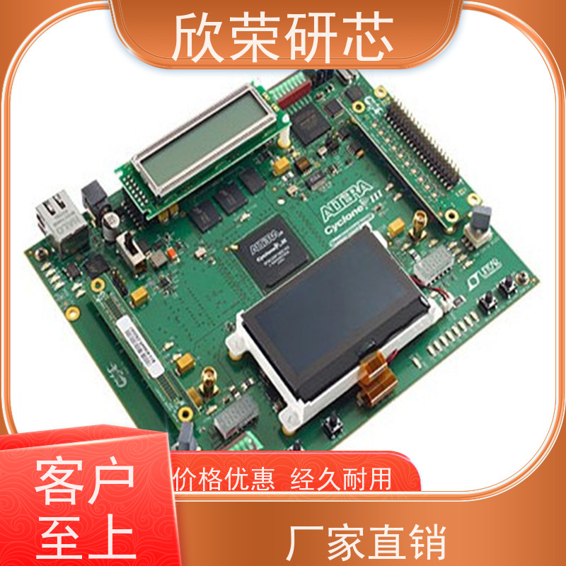 快速PIC24FJ64GB106微芯IC解密单片机程序解锁
