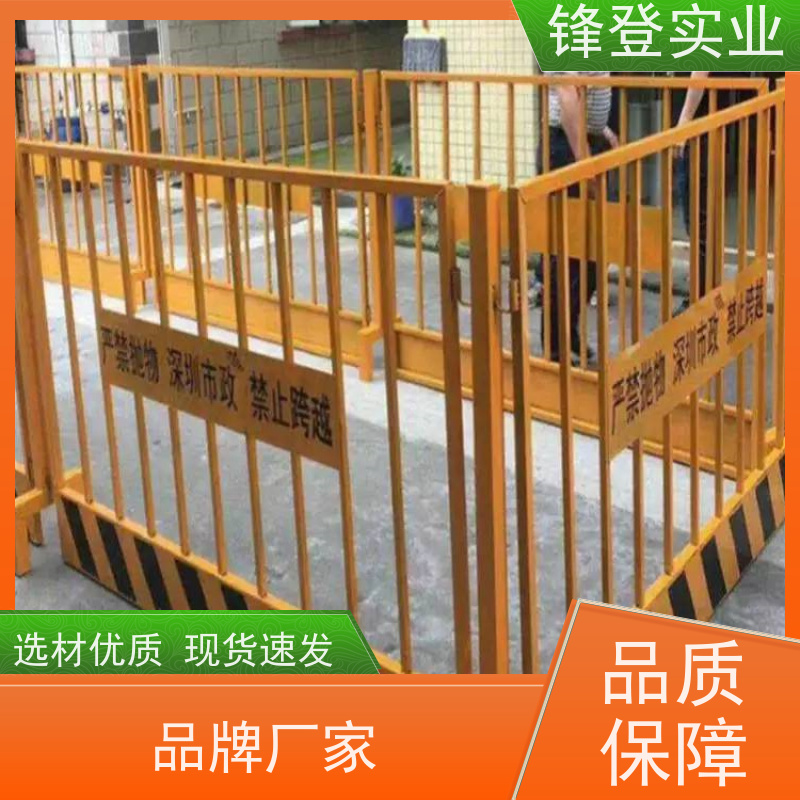 锋登实业 工地建筑基坑护栏 支持定制 耐候抗腐蚀 1.2m高黄黑警示栏杆