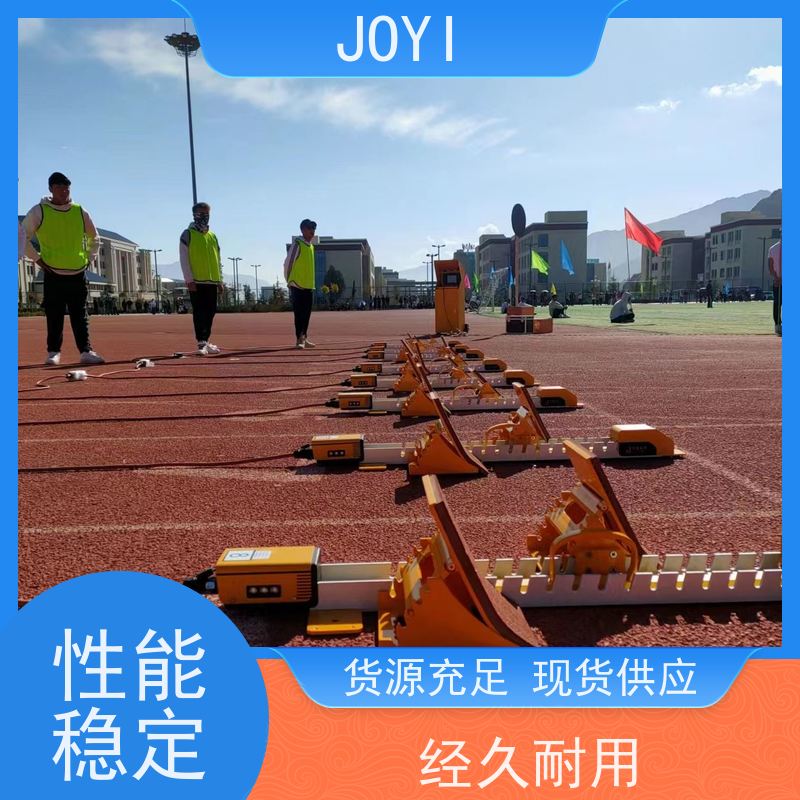 中意明安 起终点互联通讯协议 跑步计时 田径比赛的报名编排成绩处理 