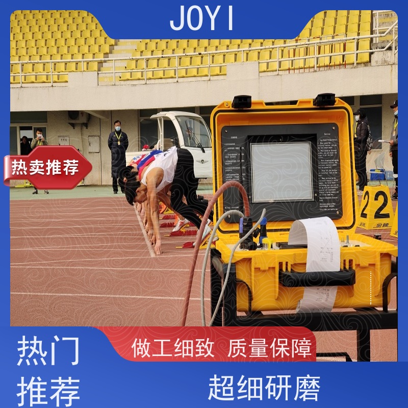 中意明安 跑步计时 支持径赛项目 田径比赛的报名编排成绩处理 