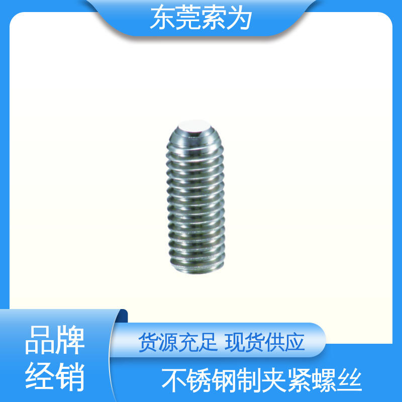 批发供应 日本锅屋NBK 夹紧螺丝 平面头钢球型螺栓 用于通用设备制造