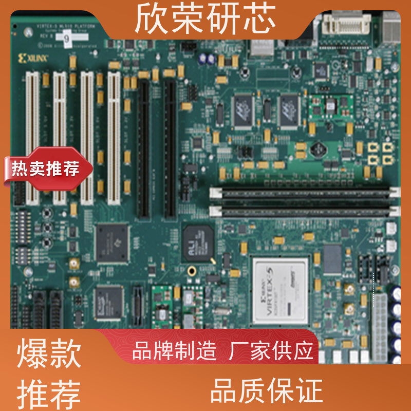 单片机解密 单片机 EPM7256BFI256-7 芯片破解ALTERA程序烧录复制