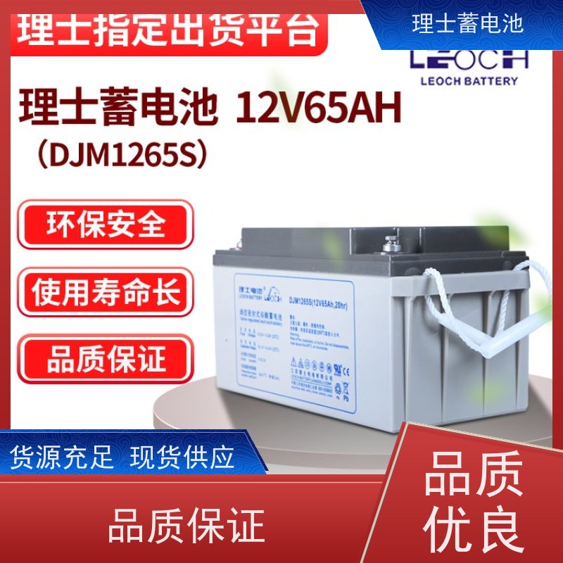 理士电池 12V150AH 适用直流屏 发电机 库存充足
