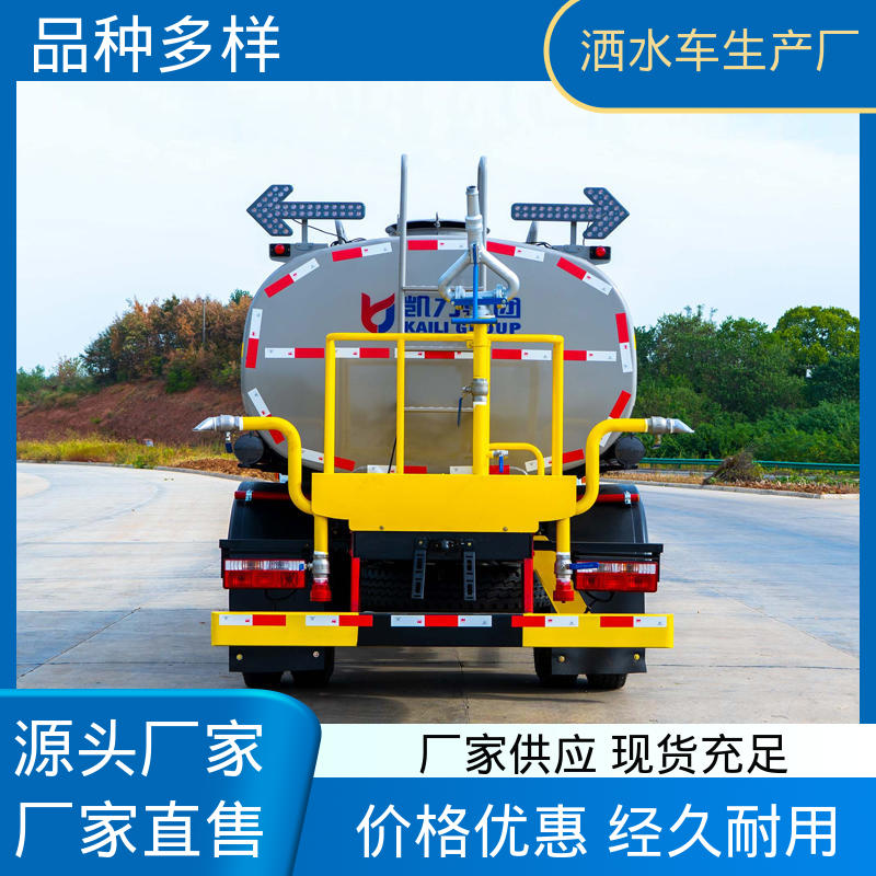 多利卡 小型 环卫洒水车 工地 工厂不上牌抑尘车 厂家底价 定制出售