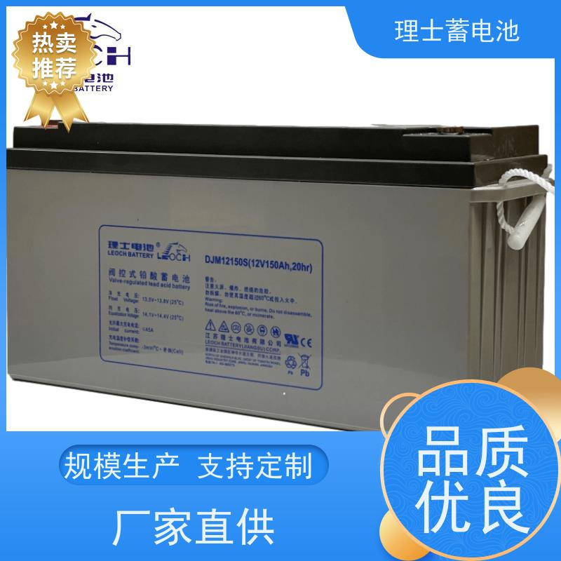 理士蓄电池厂 12V100AH 适用直流屏 发电机 安装维护保养