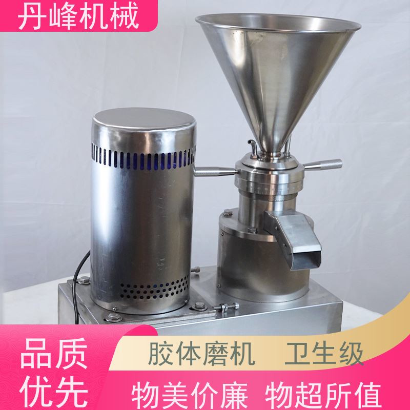丹峰 不锈钢卫生级浆料猪皮胶体磨 研磨机定做