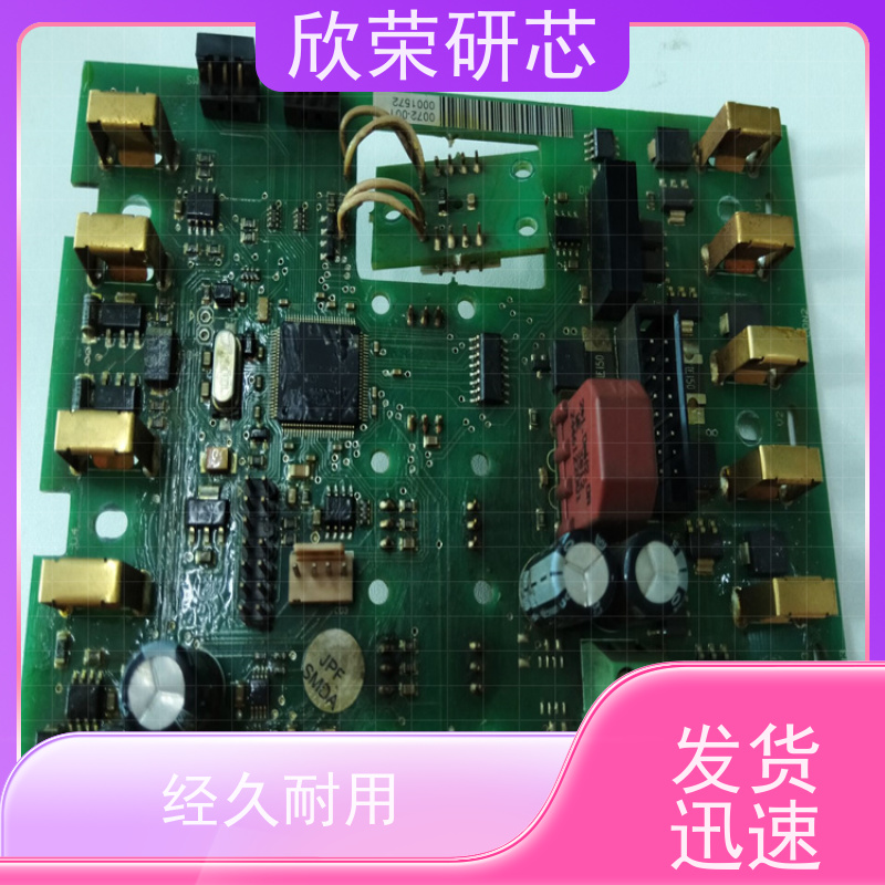 单片机解密 单片机程序破解快速解码MCU反向汇编单片机解密
