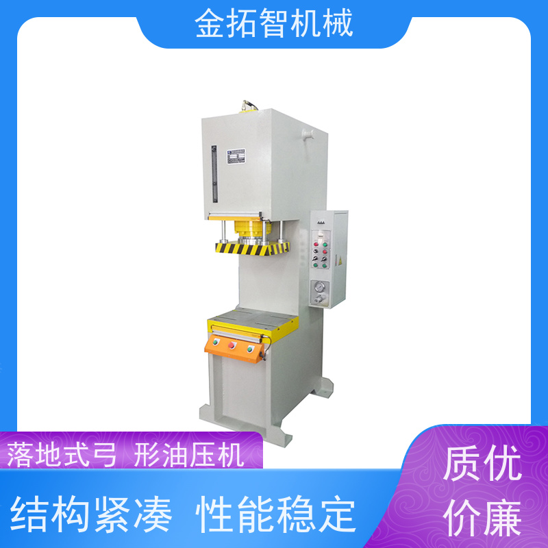 上 海弓形快速油压冲床 结构紧凑 能耗低 占地面积小