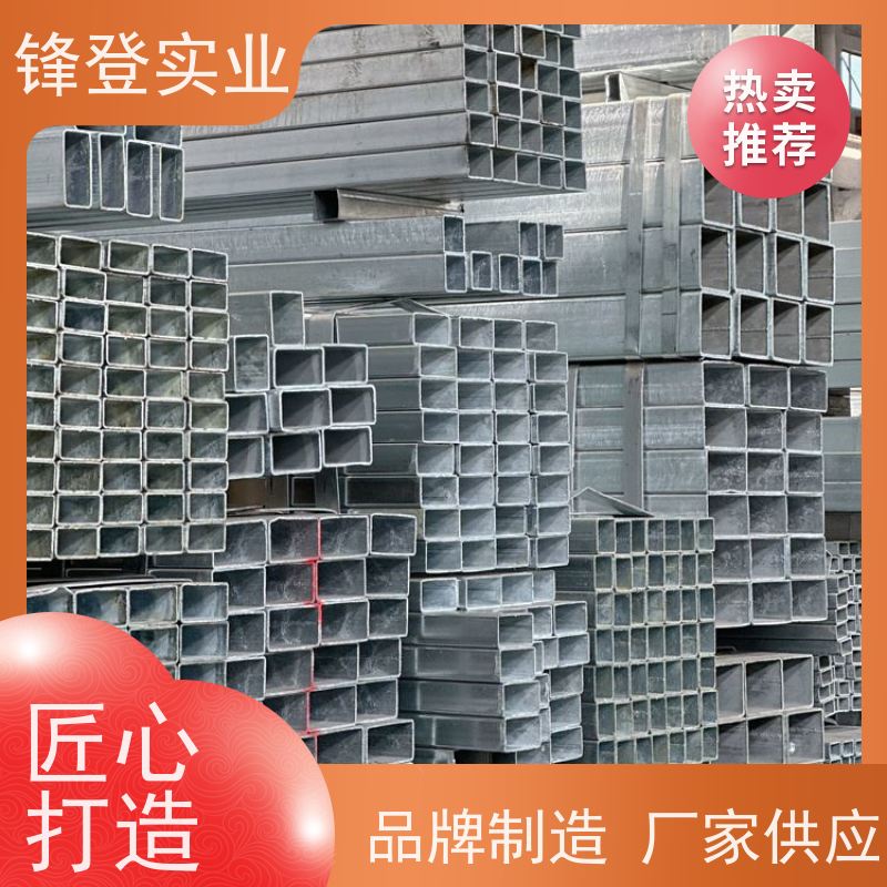 锋登实业 耐用性强 发货及时 幕墙制品用黑料方形管 冷拔镀锌方管 Q355