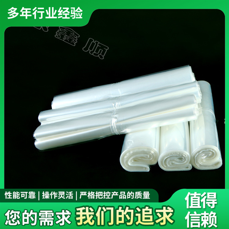 多功能热收缩膜 五层共挤POF包装膜 对折书本塑封膜