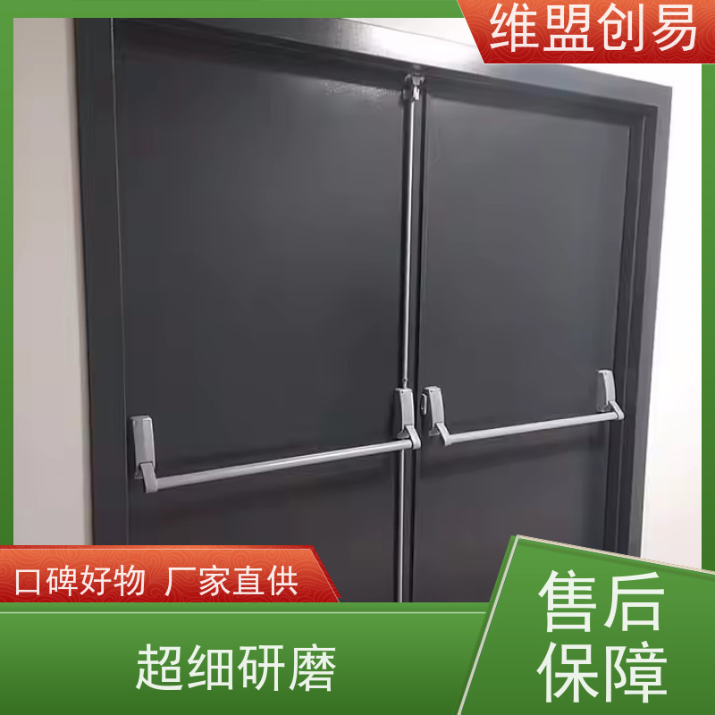 维盟创易 防爆门 下压推闩式逃生门锁 D1120两点天地杆 按压轻松