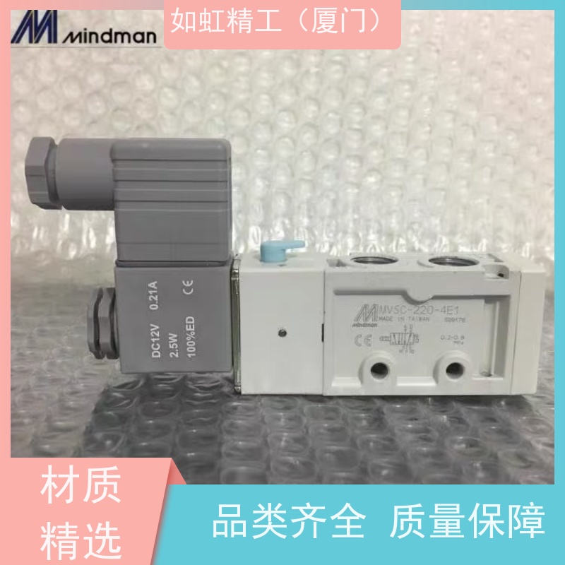 MDT-02-NO凸轮式换向阀 方向控制阀 LCH立晟方向阀|液压阀