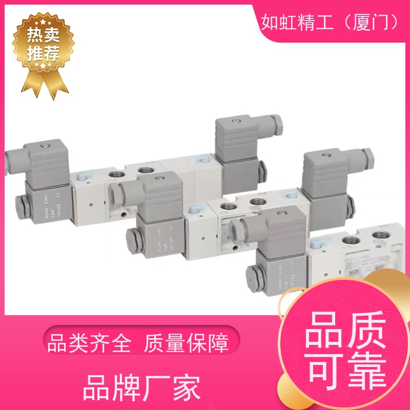 V-2072-A2-OM叠加电动双止回阀 LCH立晟液压阀