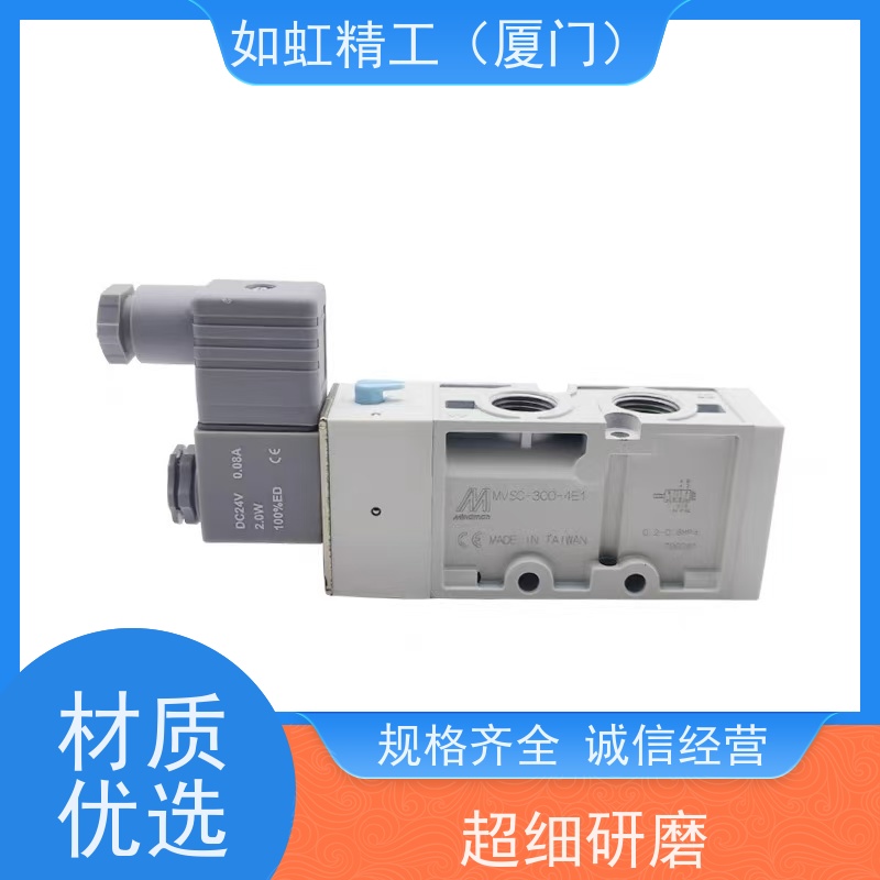 原装Mindman台湾金器MVSC全系列220-3E1/4E1/4E2/4E2CR电磁阀