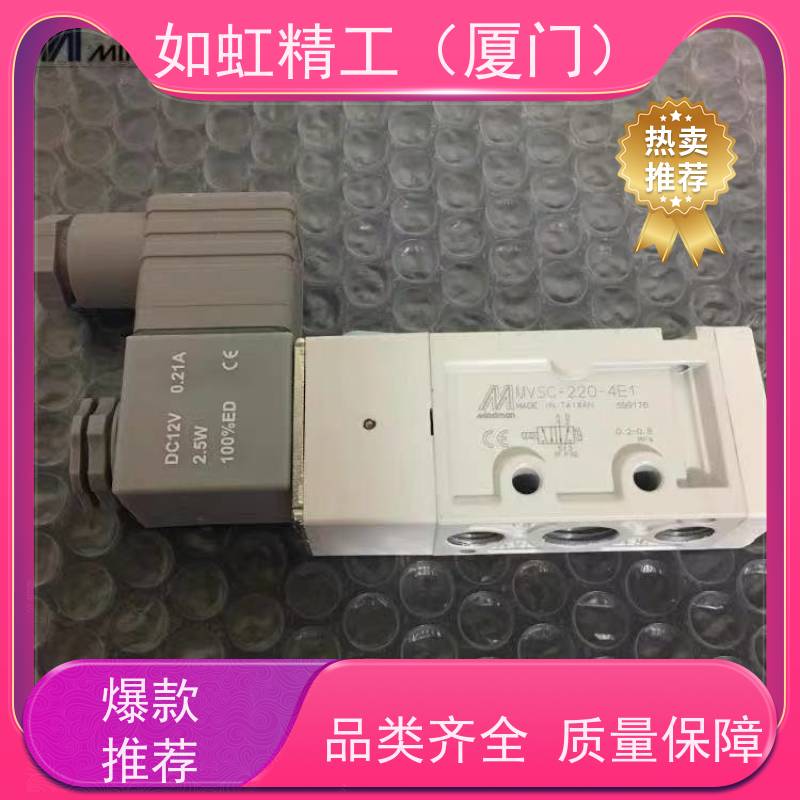 台湾mindman金器电磁阀MVSD-180-4E1、220-4E2二位五通MVSC-260