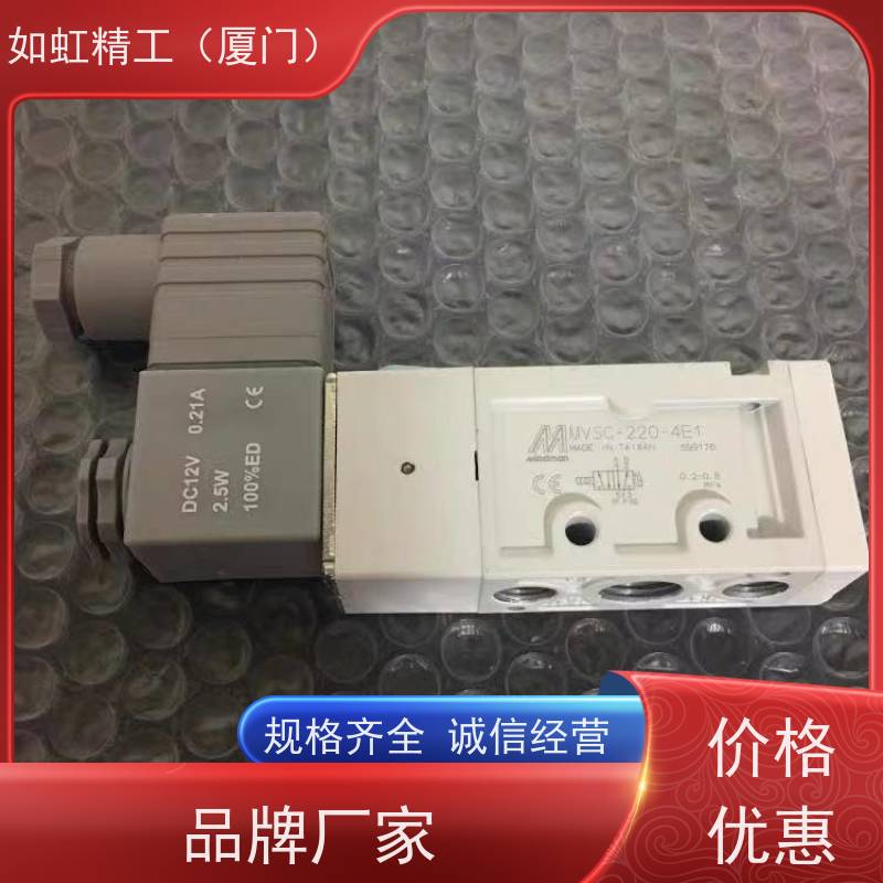 Mindman MVSC-220-4E1原装台湾金器电磁阀220-4E1气动元件 电磁阀