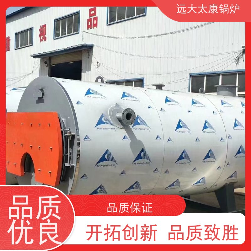 10吨 燃气蒸汽锅炉 远大太康 源头工厂 高铁桥梁蒸养