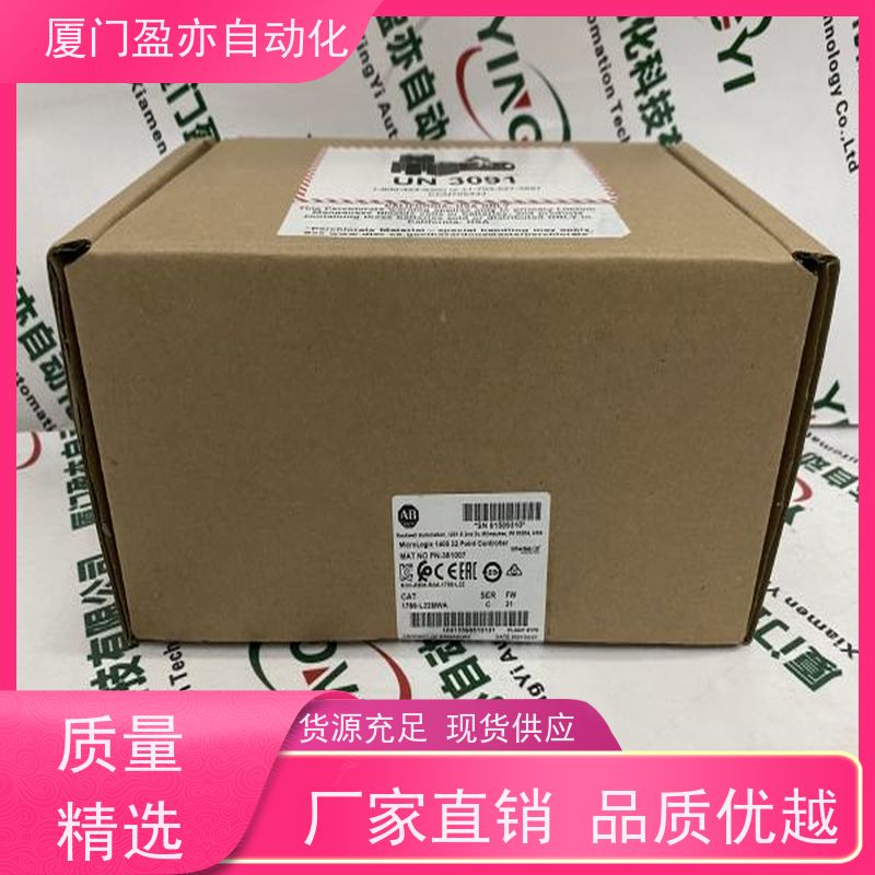 plc模块罗克韦尔MVI56E-DNPNET品质保证大型进口系统备件