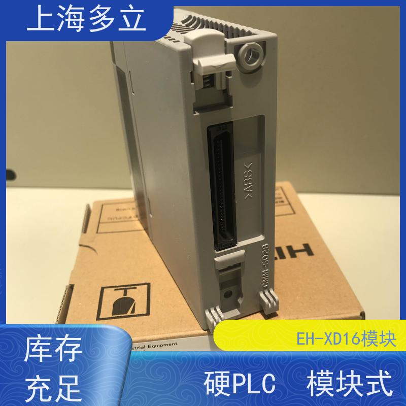 日本进口 日立控制器 EH-XD32 性能稳定 精度高 应用范围广