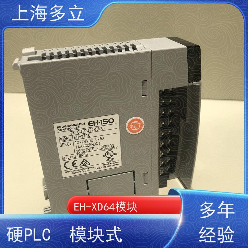 日本进口 日立plc EH-XD8 具有较高的运行功能 库存充足 供货及时