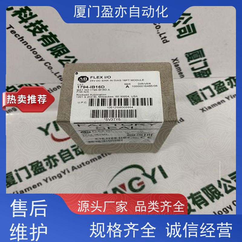 以太网模块大型进口系统备件罗克韦尔顺丰速运MVI69E-MBTCP
